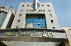 سقف معاملات کوچک ۲۸۵ میلیون تومان شد