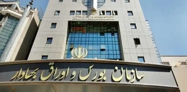 سقف معاملات کوچک ۲۸۵ میلیون تومان شد