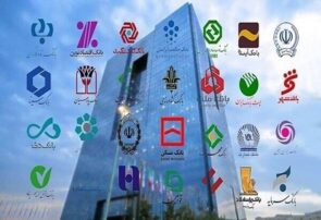 نقشه اصلاح نظام بانکی در ۱۴۰۴