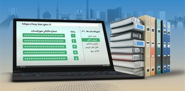 پراکندگی داده‌ها، مانع جدی دریافت مالیات از خانه های خالی
