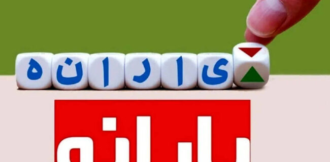 قطع ناگهانی یارانه نقدی برای اصلاح دهک‌ خانوار عجله کنید