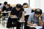 آغاز ثبت‌نام آزمون‌های استخدامی دستگاه‌های اجرایی