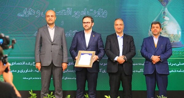 قدرداني از دستگاه هاي اجرايي بهره ور توسط وزارت اقتصاد/ بانک کشاورزی در قله بهره‌وری