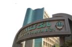 اعلام اسامی شعب کشیک بانک کشاورزی در روزهای پنج شنبه