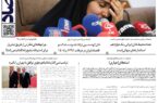 استعفای اجباری! ممکن است استیضاح وزیر راه اعلام وصول نشود