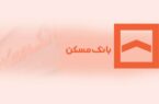 افتتاح اولین نیروگاه خورشیدی در استان چهارمحال و بختیاری توسط بانک مسکن/ قدردانی مدیر عامل شرکت توزیع نیروی برق استان چهارمحال و بختیاری از بانک مسکن