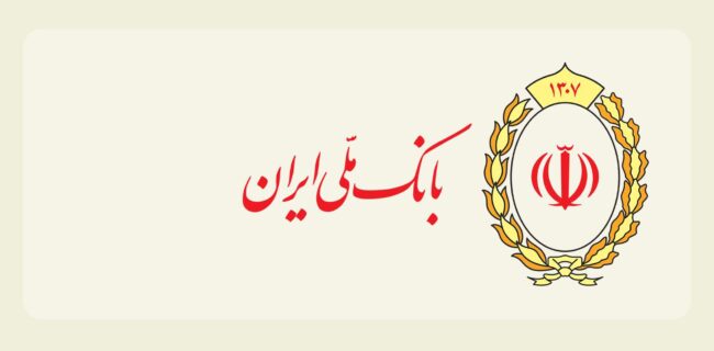برگزاری مراسم یادبود سالگرد ارتحال حضرت امام خمینی (ره)