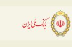 پیام مدیرعامل بانک ملی ایران به مناسبت سالگرد ارتحال امام خمینی (ره) و قیام ۱۵ خرداد
