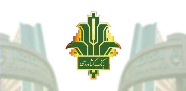 پیام مدیرعامل بانک کشاورزی به مناسبت سالروز ارتحال بنیانگذار جمهوری اسلامی ایران و قیام ۱۵ خرداد