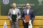 تفاهم‎‌نامه بانک کشاورزی و دانشگاه شریف برای تحول علمی و فناورانه در بخش کشاورزی و بانکی