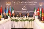تشکیل صندوق سرمایه‌گذاری مشترک اکو