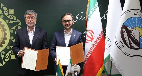 تفاهمنامه همکاری راهبردی میان بانک کشاورزی و بیمه ایران امضا شد  / گسترش خدمات بانکی و بیمه‌ای در قالب همکاری‌های مشترک دولتی