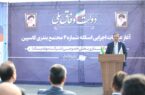 آغاز عملیات اجرایی اسکله شماره ۴ مجتمع بندری کاسپین با حضور رضا مسرور؛ توسعه تجارت با اوراسیا؛ محور رشد اقتصادی گیلان