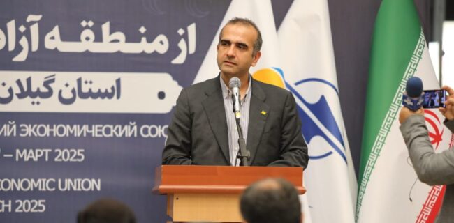 مدیرعامل سازمان منطقه آزاد انزلی: با آغاز حمل‌ونقل هوایی، شاهد افزایش ظرفیت‌های صادرات به بازار اوراسیا خواهیم بود