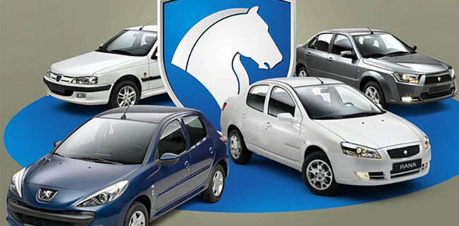 آغاز حراج تابستانی ایران خودرو ؛ کدام خودروها عرضه خواهند شد؟