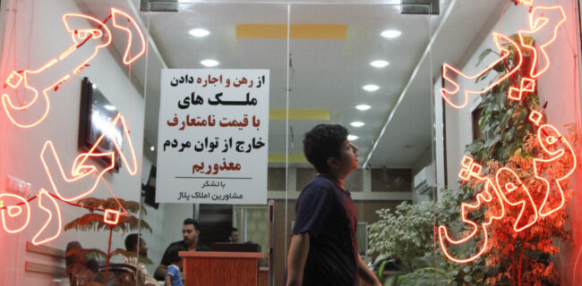 با سرمایه، عمر و سقف بالای سر زن و بچه مردم بازی نکنید؛ چه کسانی از گران‌شدن و گران‌ماندن خانه نفع می‌برند؟!