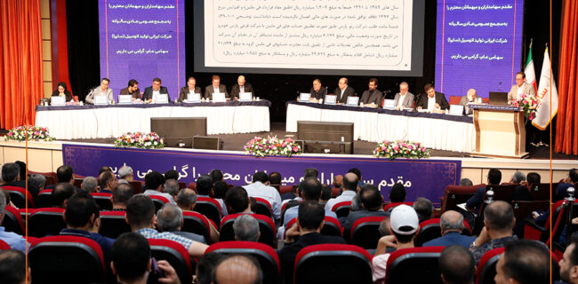 مجمع عمومی عادی سالیانه شرکت خودروسازی سایپا برگزار شد