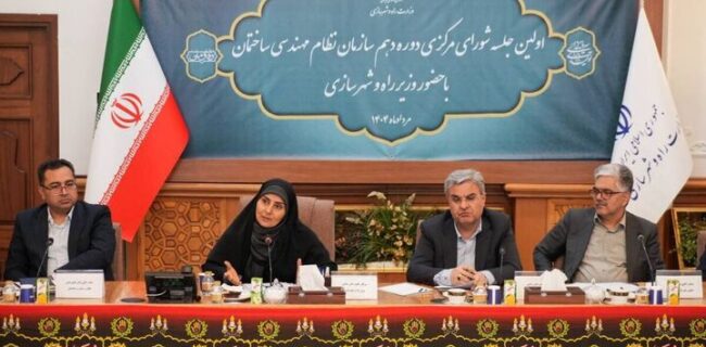 مطالبه‌گری دولت و وزارت راه از نظام مهندسی؛ ضرورت بازنگری در نوع خدمات مهندسان