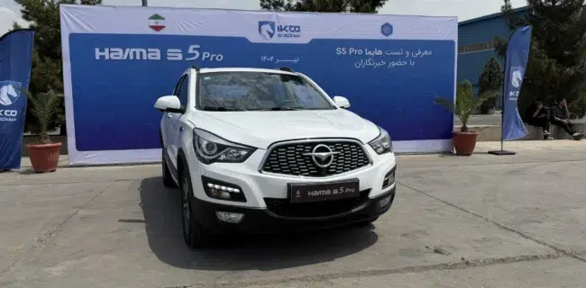 هایما S5 pro در کانون توجه خبرنگاران تخصصی خودرو