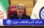 هیچ‌گونه قطع برنامه‌ریزی‌شده آب یا جیره‌بندی برای شیراز در دستور کار نیست