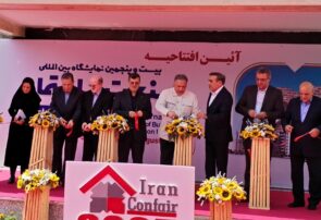 آغاز به‌کار بیست و پنجمین نمایشگاه بین‌المللی صنعت ساختمان صنعت ساختمان