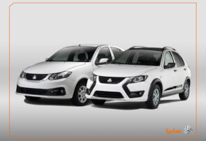 آغاز شرایط فروش محصولات سایپا از شنبه ۱۸ مرداد
