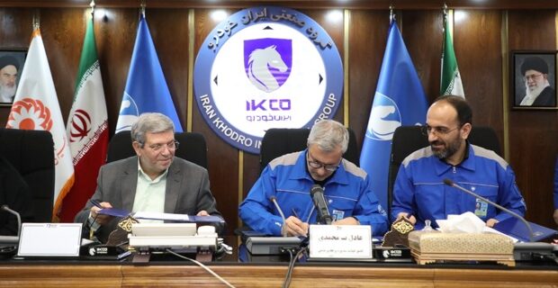 آموزش همراه با اشتغال در نمایندگی‌های منتخب ایساکو برای جوانان تحت پوشش بهزیستی
