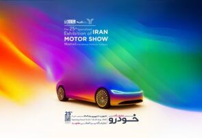 از شوال تا سفیر؛ ایران‌خودرو با نسل تازه محصولات در نمایشگاه مشهد