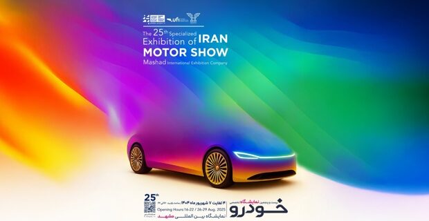 از شوال تا سفیر؛ ایران‌خودرو با نسل تازه محصولات در نمایشگاه مشهد