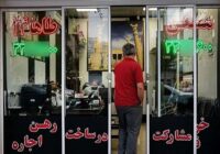 تورم اجاره مسکن به کف رسید