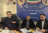 حزب همت، بزرگترین حزب کشور، با بیش از ۳۰۰ دفتر فعال نمایندگی در سراسر کشور