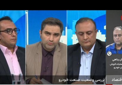 رشد پنج درصدی تولید ایران‌خودرو؛ تحقق ۹۴ درصدی برنامه تولید