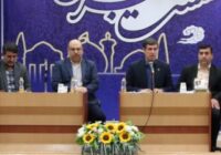 روایت خانواده عیالوار سازمان تامین اجتماعی فارس از زبان رئیس خانواده روایت خانواده عیالوار سازمان تامین اجتماعی فارس از زبان رئیس خانواده