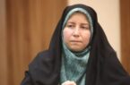 زمانی برای دیده شدن دختران فارس