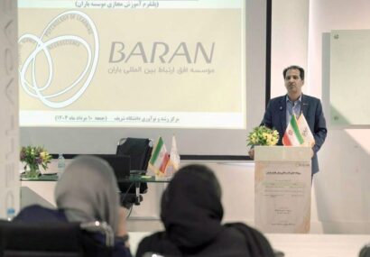 سکوی هوشمند وارش در باران رونمایی شد