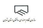 شهرداری با بخشنامه اخیر هم شهر را فروخت هم ایمنی را!