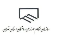شهرداری با بخشنامه اخیر هم شهر را فروخت هم ایمنی را!