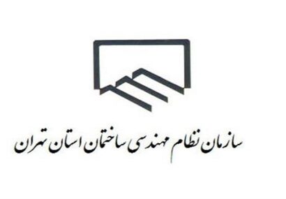 شهرداری با بخشنامه اخیر هم شهر را فروخت هم ایمنی را!