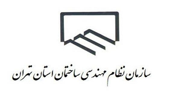 شهرداری با بخشنامه اخیر هم شهر را فروخت هم ایمنی را!