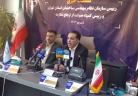 لغو عضویت و ابطال پروانه در انتظار مهندسان ساختمان متخلف همکار با شهرداری تهران لغو عضویت و ابطال پروانه در انتظار مهندسان ساختمان متخلف همکار با شهرداری تهران