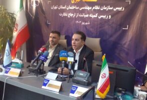 لغو عضویت و ابطال پروانه در انتظار مهندسان ساختمان متخلف همکار با شهرداری تهران