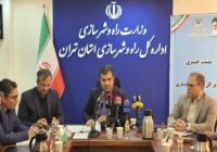 منابع مولدسازی اراضی دولتی در خدمت تامین مسکن