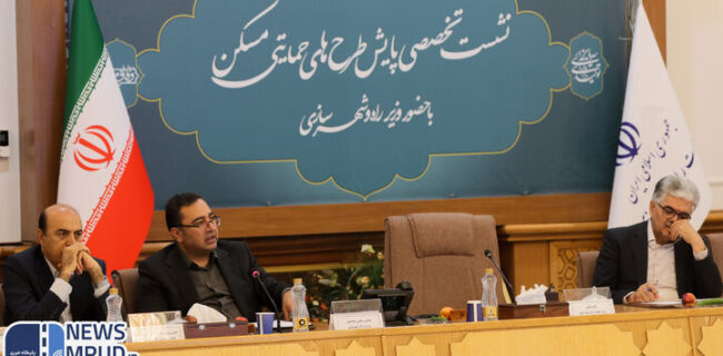 پیگیری مستمر برای انعقاد قرارداد متمم تسهیلات نهضت ملی مسکن