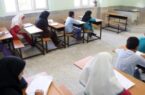 کمبود هفت هزار معلم در مدارس فارس !