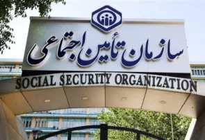 گزارشی از شبکه تعارض منافع در هیات‌های تشخیص مطالبات تامین اجتماعی