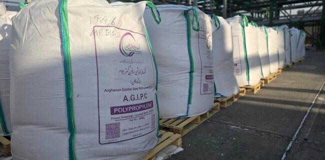 آغاز تولید گرانول پلی‌پروپیلن در پتروشیمی ارغوان گستر ایلام