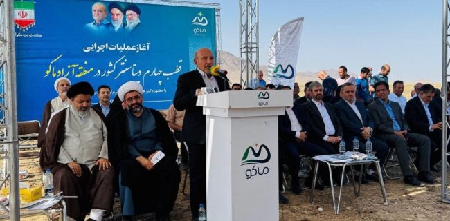 آغاز عملیات اجرایی چهارمین قطب دیتاسنتر کشور