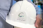 اطلاعیه پتروشیمی ارغوان گستر ایلام در خصوص نتایج آزمون استخدامی پیمانکاری