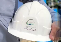 اطلاعیه پتروشیمی ارغوان گستر ایلام در خصوص نتایج آزمون استخدامی پیمانکاری