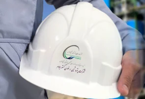 اطلاعیه پتروشیمی ارغوان گستر ایلام در خصوص نتایج آزمون استخدامی پیمانکاری